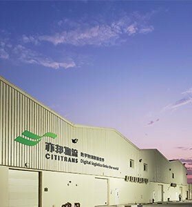 Logistics company Cititrans International Logistics, Dubai, photo