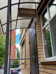 Artishok (Krasnoarmeyskaya Street, 13к1), nail salon