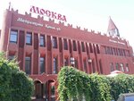 Moskva (Tólegen Tájibaev kóshesi, 2В), hotel