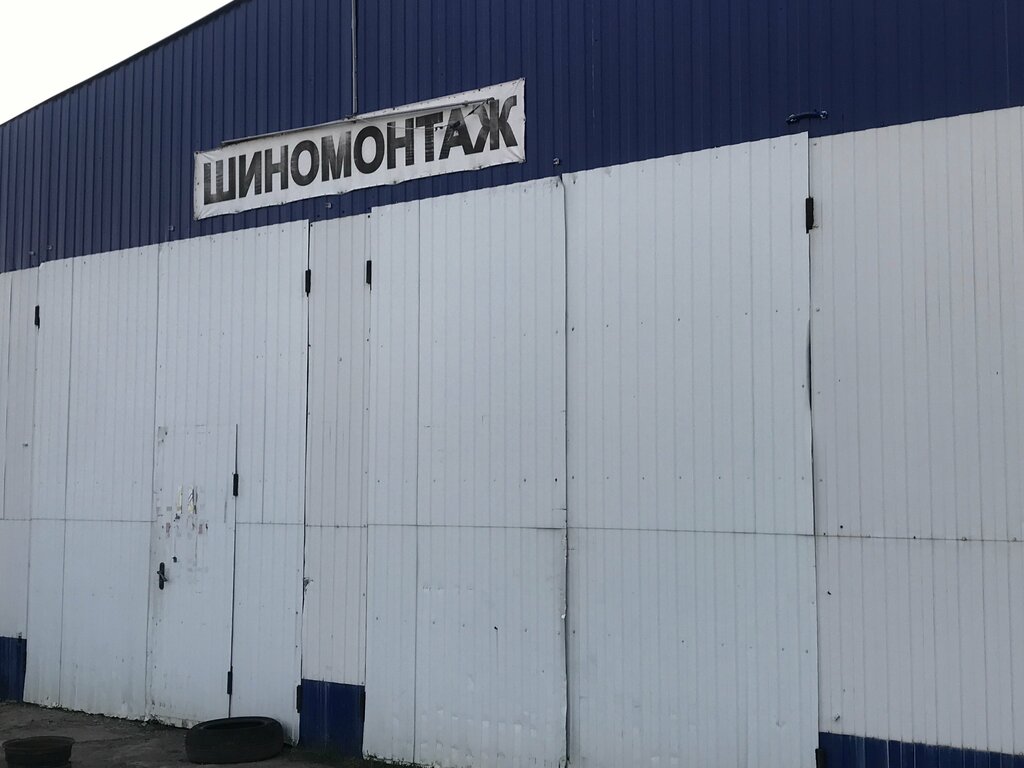 Автосервис, автотехцентр АвтоМаг, Белгородская область, фото