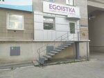 Egoistka (Koli Myagotina street, 98А) ، صالون العناية بالأظافر