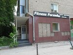 Fitness Formula (просп. Карла Маркса, 53, Новосибирск), фитопродукция, бады в Новосибирске