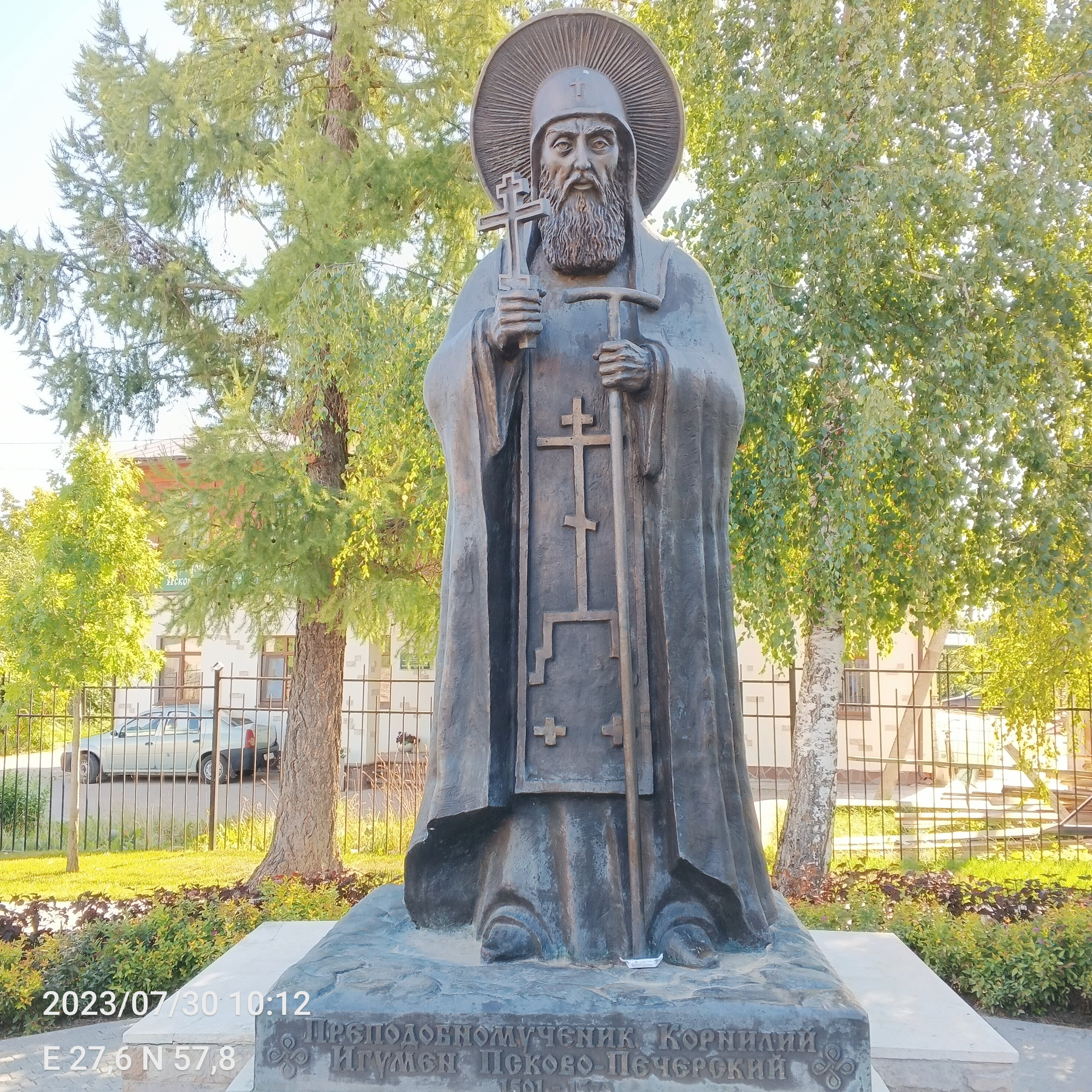 Фото Рижская