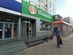4eza4e (Metallurgov Avenue, 34), vape shop