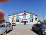 Денежная помощь (Settlement of Uva, Engelsa Street, 29), microfinance institution