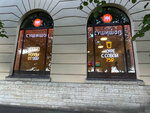 Sushishop (Privokzalnaya ploshchad, 4), cafe