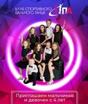 Pa (Kozuyeva Street, 15) ، مدرسة لتعليم الرقص