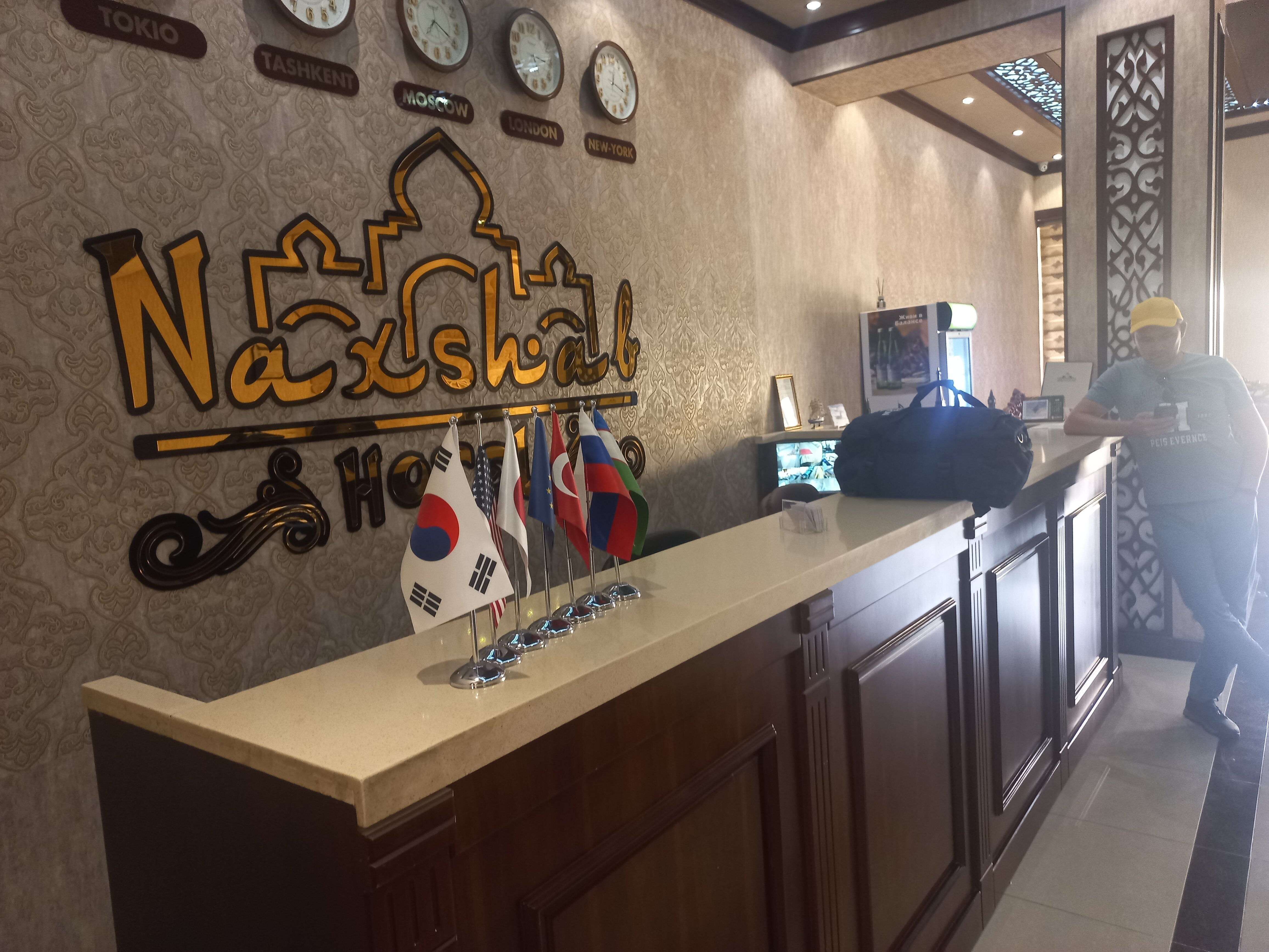 Фото Гостиница Нахшаб