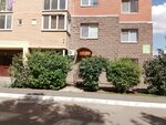 Kdk Zdorovoe serdce (Prostornaya ulitsa, 23/2) ، مركز طبي، عيادة