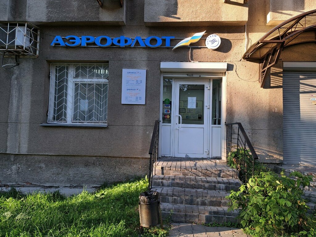 Aerolínea Aeroflot Russian Airlines, , foto