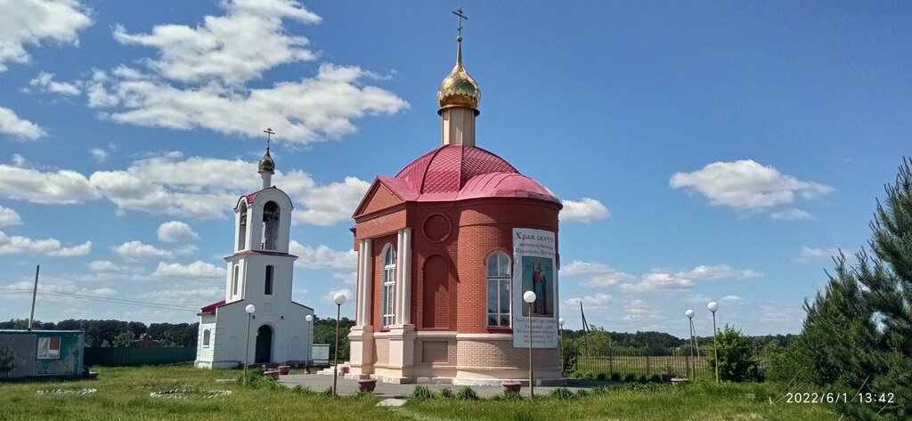 Wellness center Оздоровительный центр Солнечная Поляна, Omsk Oblast, photo