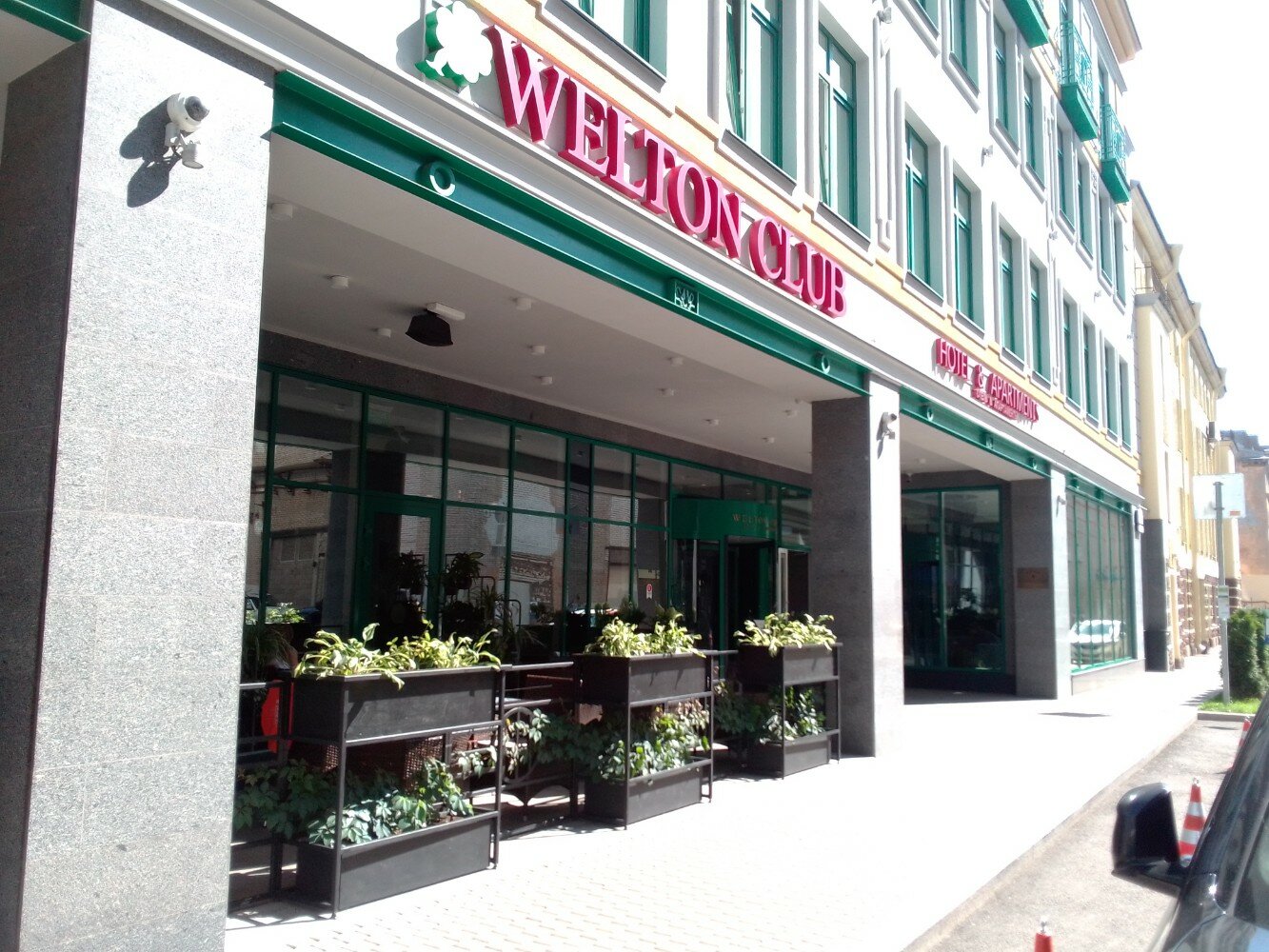 Фото Welton Club