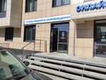 Debtors' Legal Support Service (Yeremeyeva Street, 38) ، خدمات قانونية