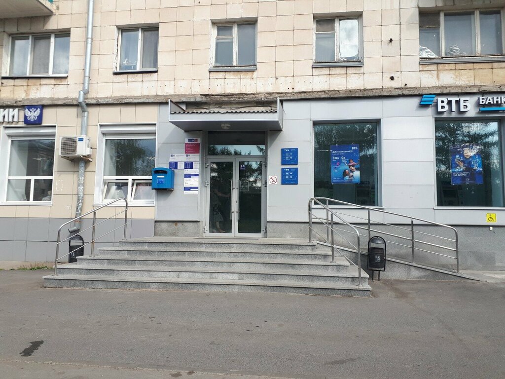 Bank Pochta Bank, Kazan, photo