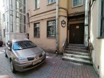 Аргус-М (Goncharnaya Street, 10), security company
