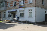 Otdeleniye pochtovoy svyazi Cheboksary 428011 (Vostochniy Village, Vostochnaya Street, 20) pochta bo‘limi