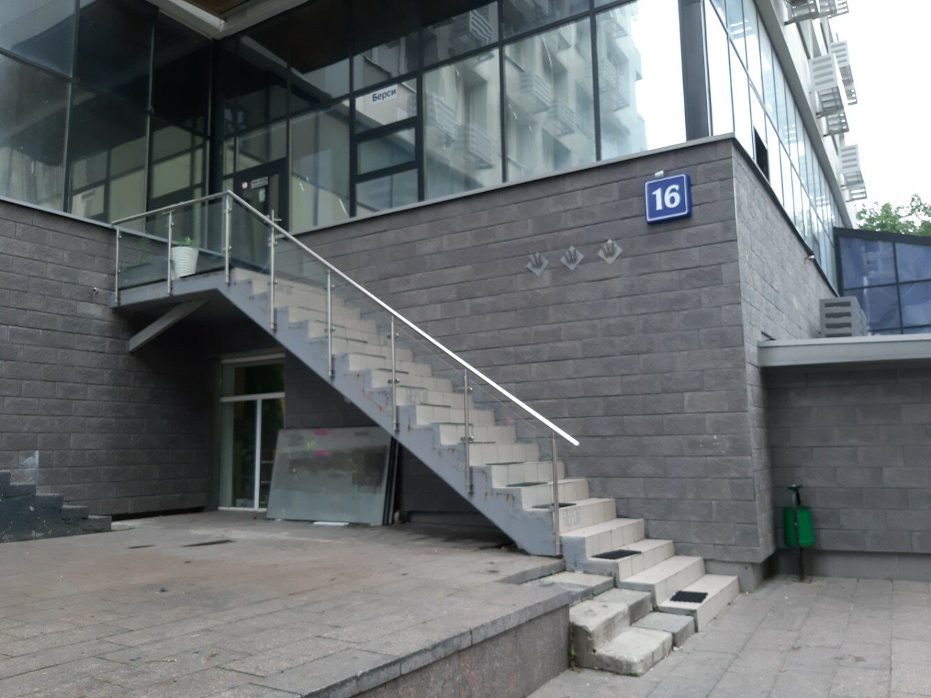 Фото Bercy Arbat