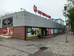 Мишель (Irkutskiy Tract, 59), outerwear shop
