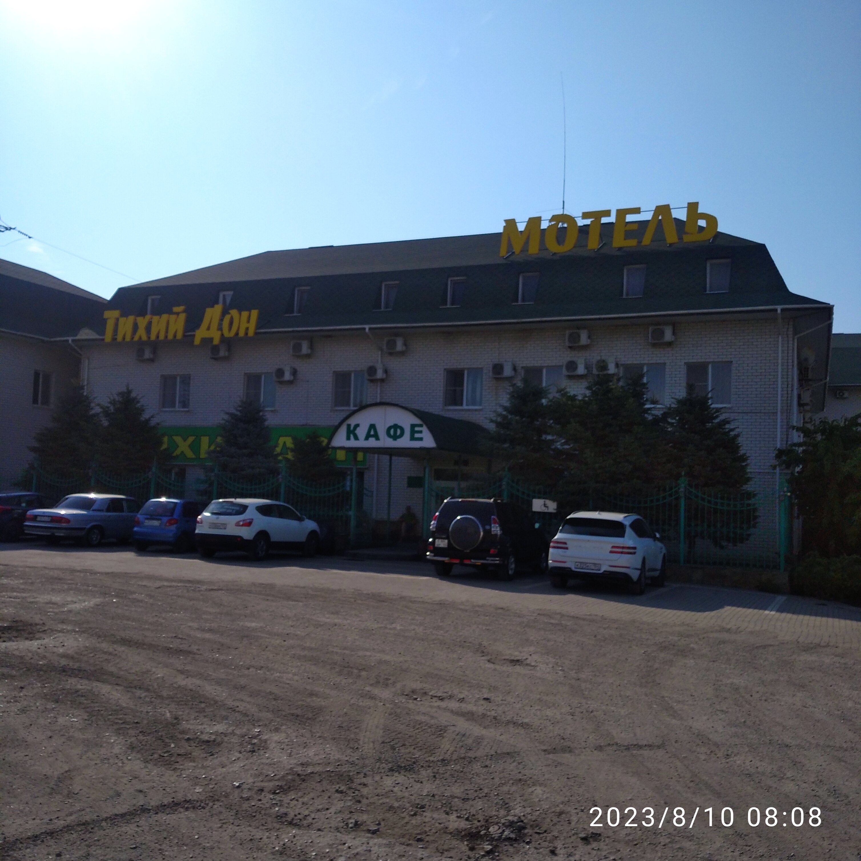 Фото Тихий Дон