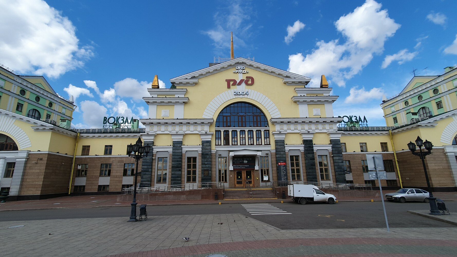 Фото Smart Hotel КДО Красноярск