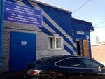 Лаборатория ветеринарно-санитарной экспертизы (Mendeleyeva Street, 21/3), laboratorio de especialización veterinaria y sanitaria