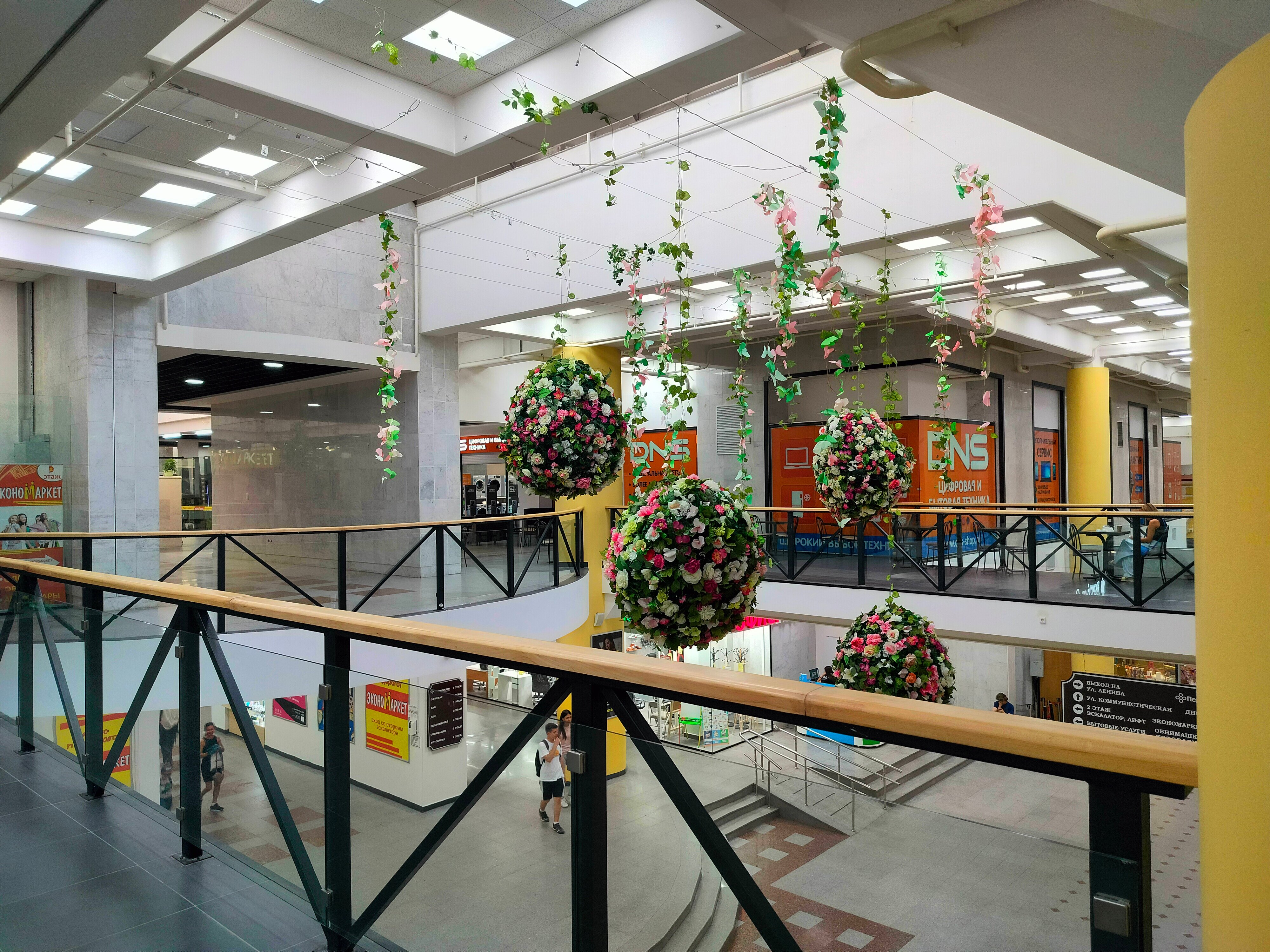 Фото Агидель