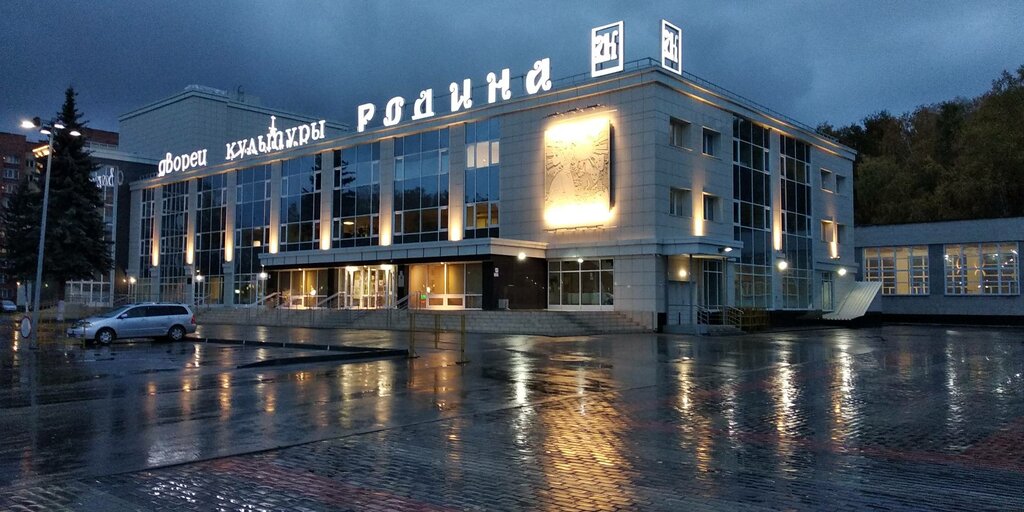 House of culture Dvorets kultury Rodina, Berdsk, photo