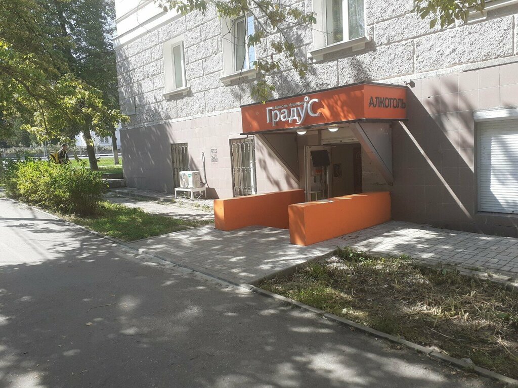 Parcel automat Yandex Market, Tula, photo