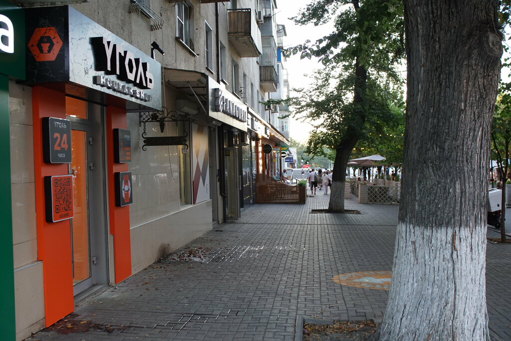 Вейп-шоп Hookah shop Уголь, Анапа, фото