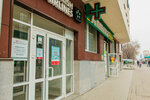 Bcmed (Vaynera Street, 60), medical goods and consumables