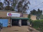 Autostar44 (Galichskaya Street, 47А) ، ورشة لتصليح السيارات