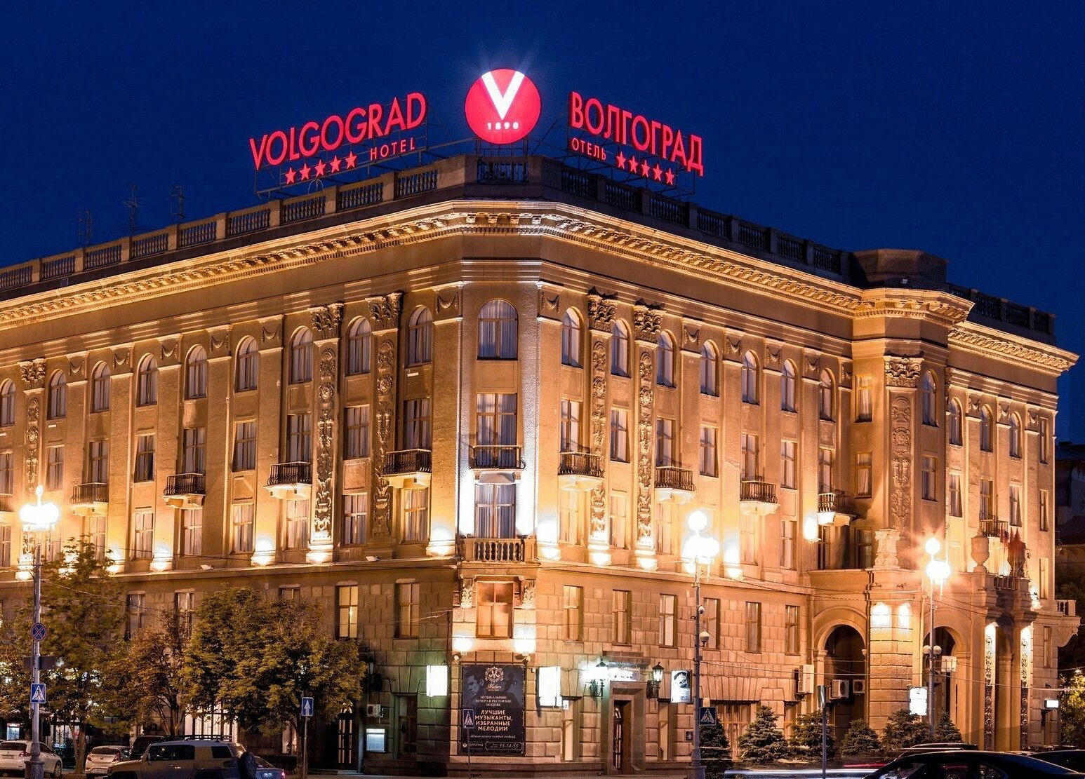 Фото отеля 4