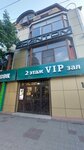 Phantom (Petra I Avenue, 82), karaoke