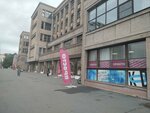 Spasibo! Kontejner (Bolshoy Vasilyevskogo Ostrova Avenue, 83) ، حاوية الخيرية