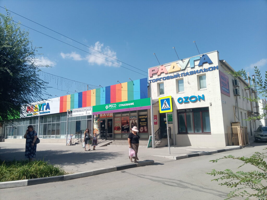 Магазин канцтоваров Канцтовары, Волжский, фото