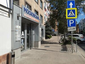 Афиша города (Suvorova Street, 121), theater and concert tickets