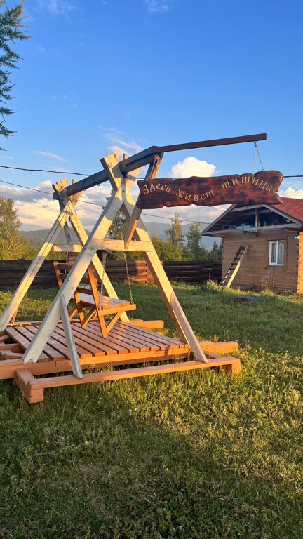 Фото Медуница