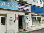 Канцтовары (Ташкентская ул., 107), магазин канцтоваров в Самаре