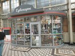 Souvenirs (Zagorodniy Avenue, 52), gift and souvenir shop