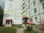 Ювелирная мастерская (Georgiya Dimitrova Street, 95), jewelry workshop