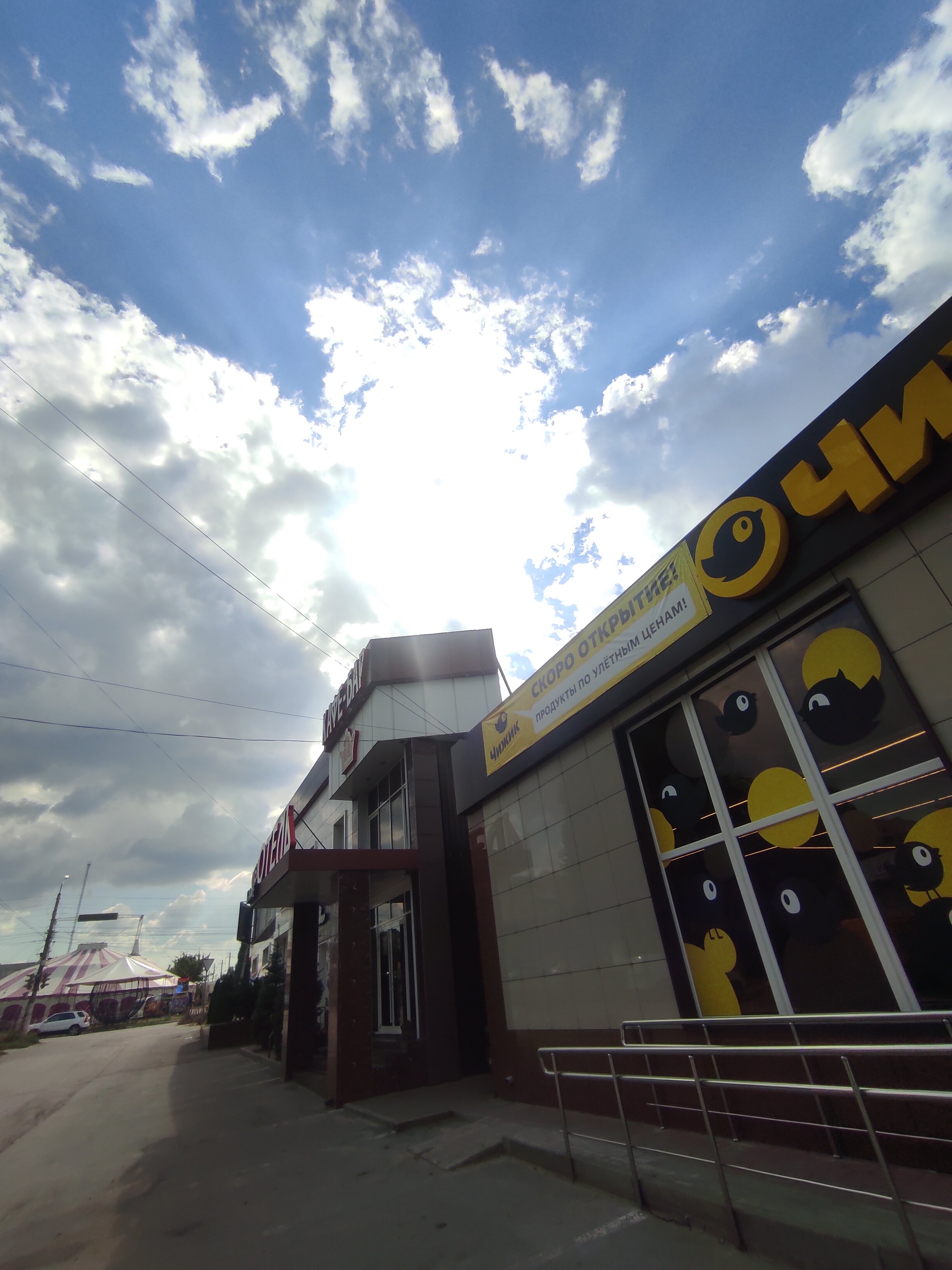 Фото Корона