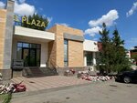 El Plaza (Bógenbaı batyr dańǵyly, 27), salón de banquetes