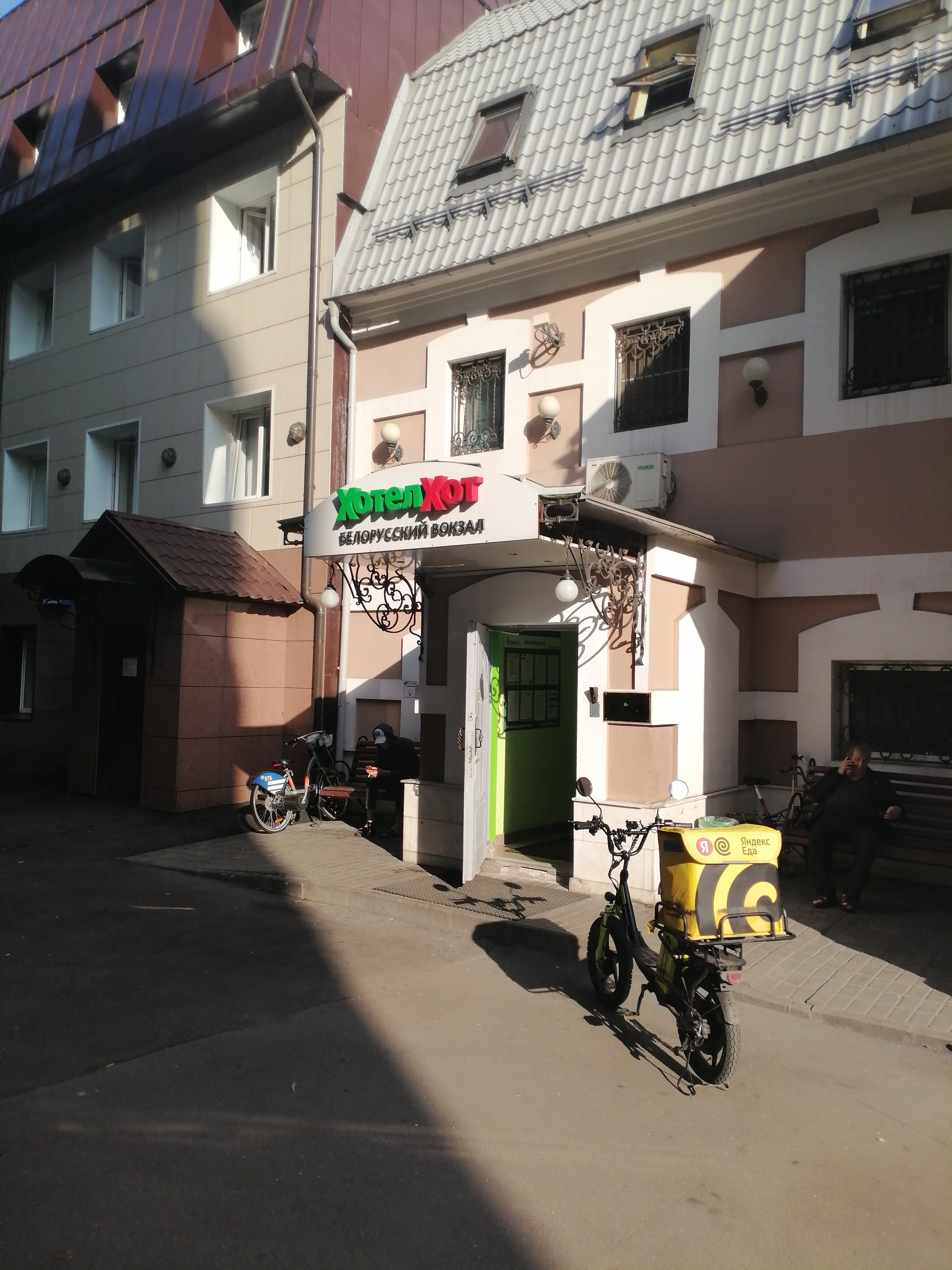 Фото ХотелХот Белорусская