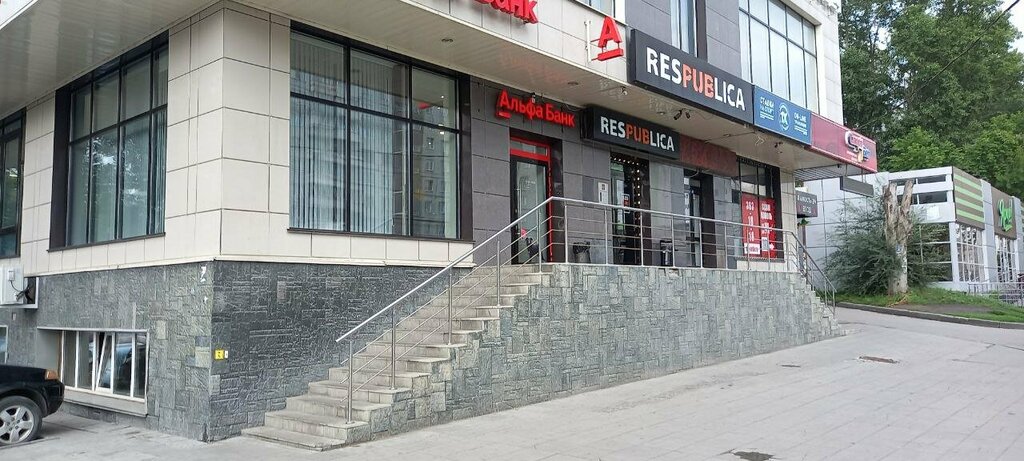 Фото: Альфа-Банк, банк, ул. Николаева, 8, Смоленск - Яндекс Карты