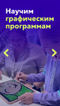 Школа дизайна (просп. Ленинского Комсомола, 9, корп. 3), клуб для детей и подростков в Видном