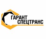 Garantspectrans (ulitsa Ordzhonikidze, 4) ، تأجير آلات البناء والآلات ذات الأغراض الخاصة
