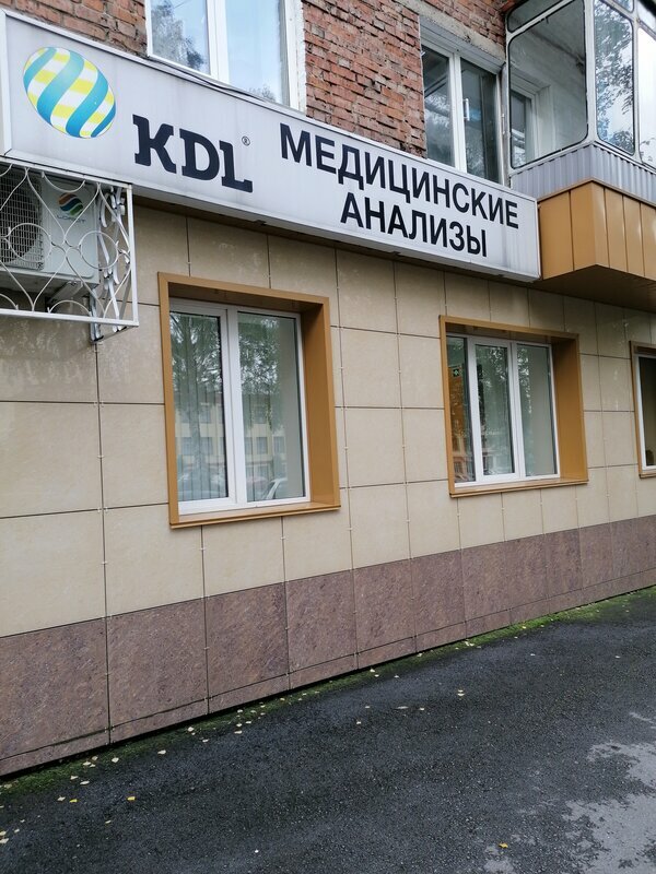 Kdl институтская ул 14 фото