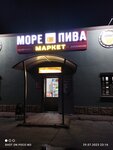 Кафе-бар (Тольятти, Борковская ул., 27А), кафе в Тольятти