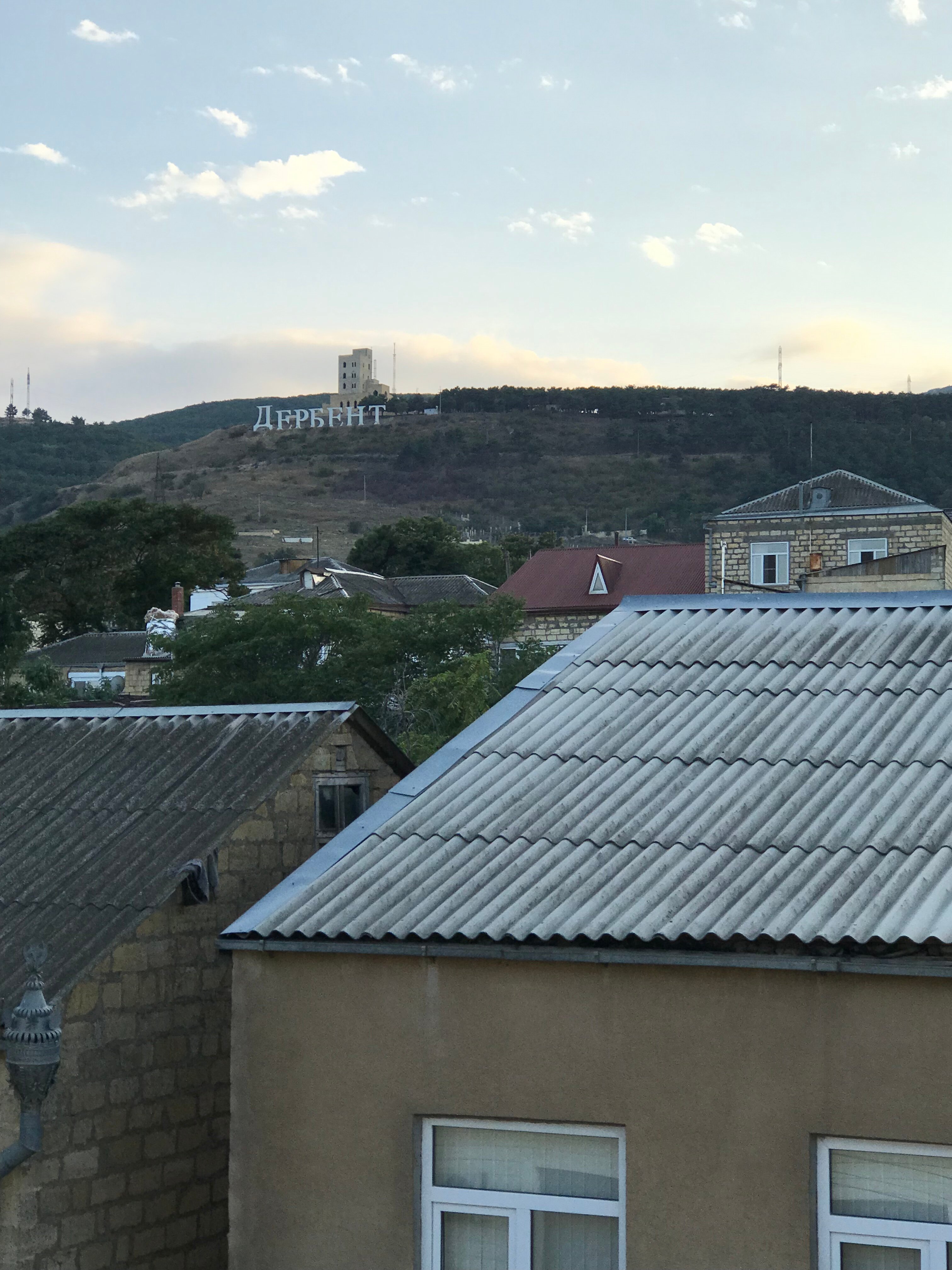 Фото Цитадель