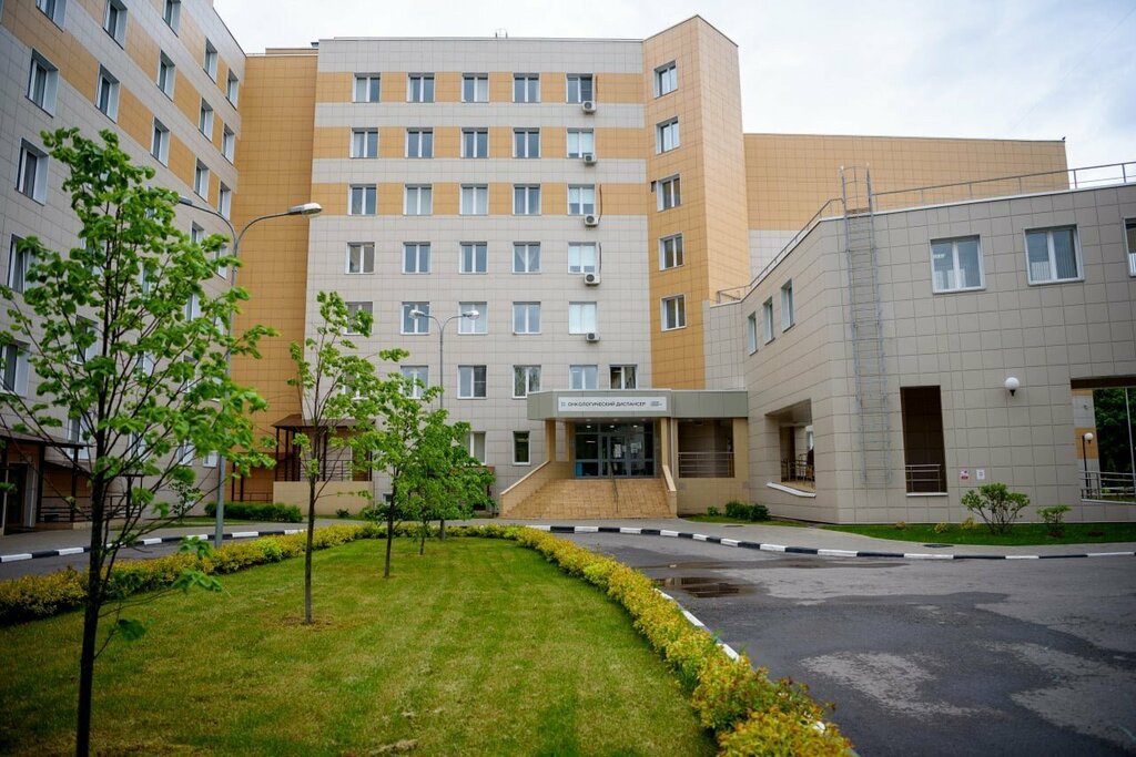 Dispensary Moskow Regional Oncology Dispensary, Balashiha, photo